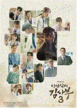 电视剧长夜列车剧照